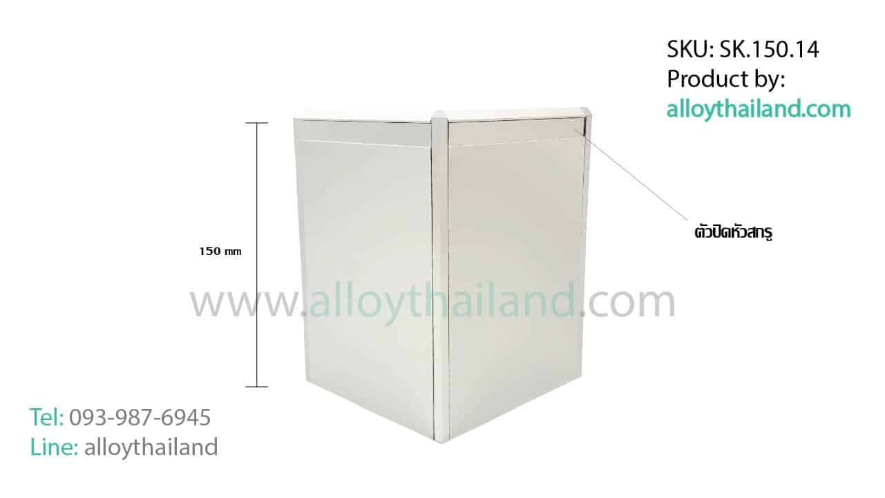 บัวอลูมิเนียม ALLOY SK.01B (รหัส SK.150 / 100.10B)
